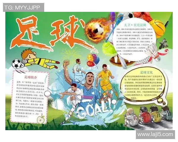 趣味足球球星测试带你发现最适合自己的传奇球员人格魅力